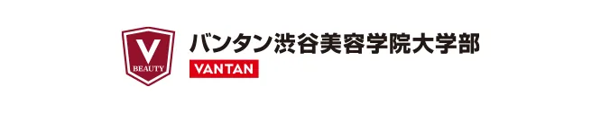 バンタン渋谷美容学院大学部