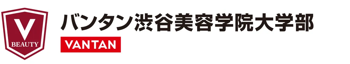 バンタン渋谷美容学院大学部