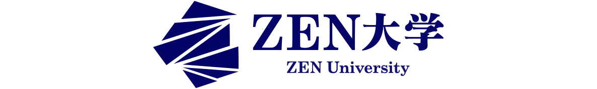 ZEN大学