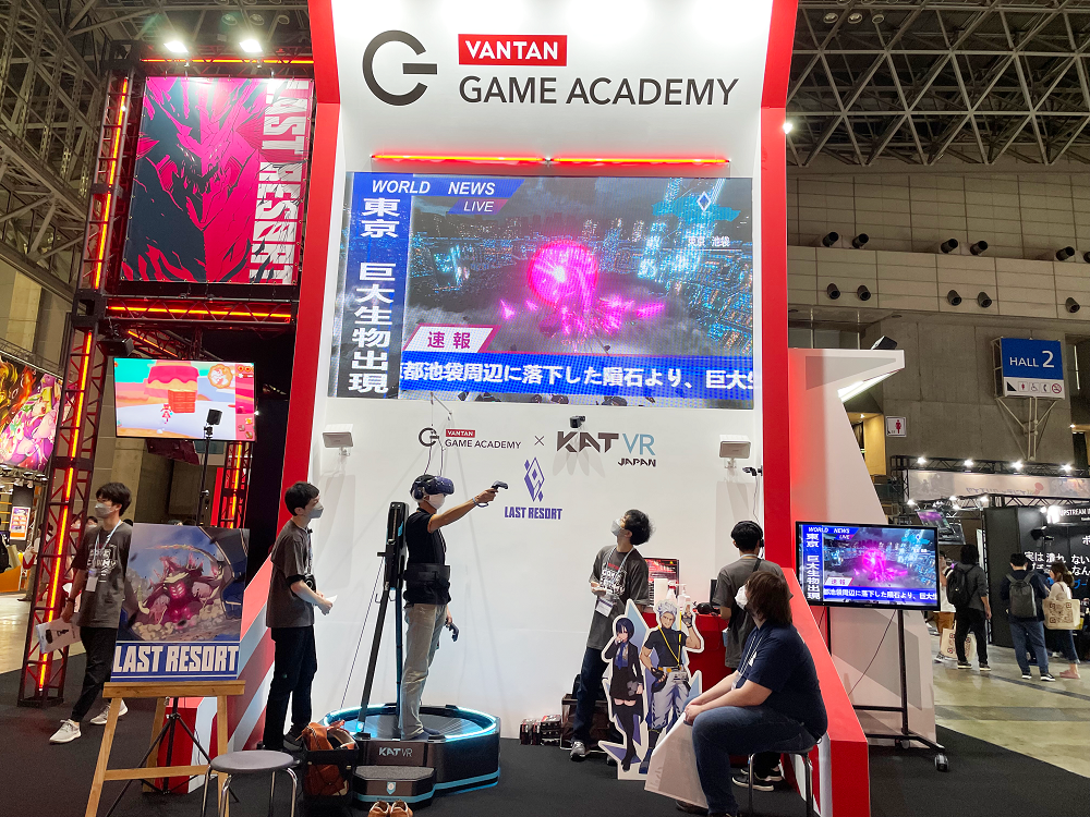 KATVR JAPAN株式会社EG × バンタンゲームアカデミー